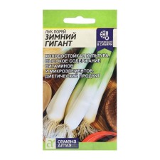 Seeds of the bow of the Winter Giant, CP, 1 g