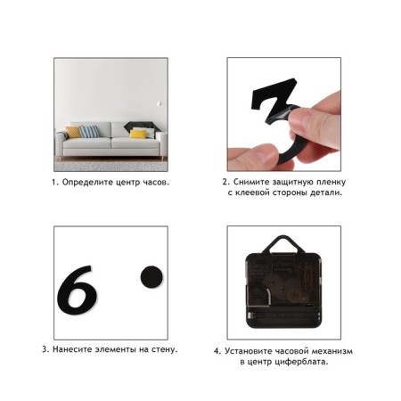 Watching interior, 3D, silent, sticker, large, D-40 cm-5