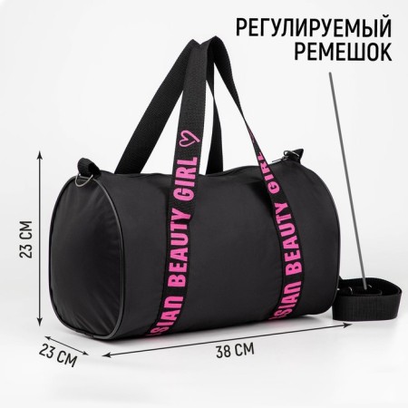 Sports bag Russian Beauty Girl with zipper, black color-1