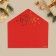 Gift envelope "New Year's Miracles", bullfinches, soft vague, embossing, 19 x 9.2 cm, New Year