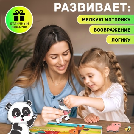Magnetic set "Animal World"-5