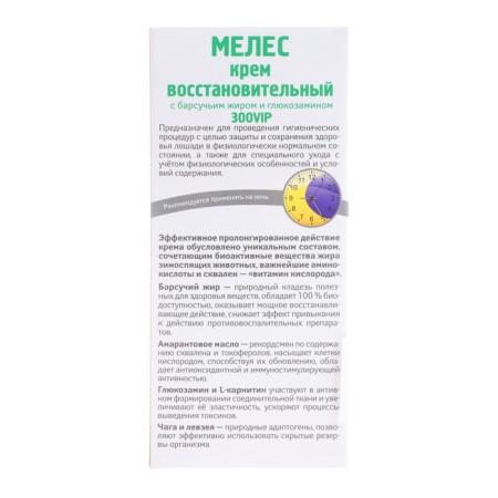 Cream for horses zooip veda is a recovery, 150 ml-4