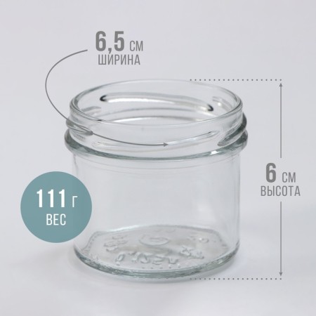 Glass Bank TO-66 mm, 125 ml, packing 12 pcs-1