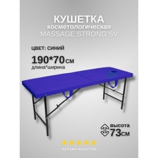 Cosmetological couch with a face for the face of the Massage Strong, size 190 × 70 × 73 cm, the color is blue