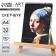 A4 sketchbook, 32 sheets, 190 g/m2 "Girl with earrings"