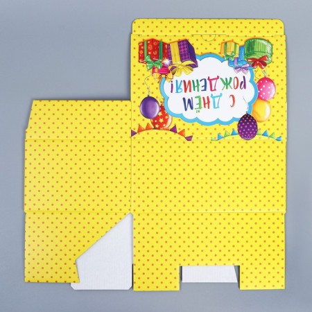 Box Gift team, packaging, "Happy Birthday", 22 x 15 x 10 cm-7