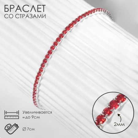 Bracelet "ice" 1 row, red color in silver, 7 cm
