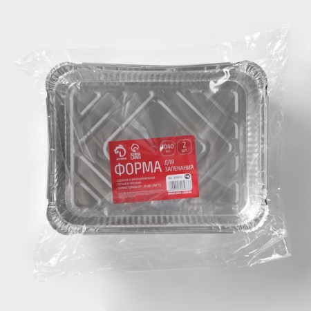 A set of foil for baking and baking shares, 1.04 l, 22.5 × 18 × 4.5 cm, 2 pcs-6