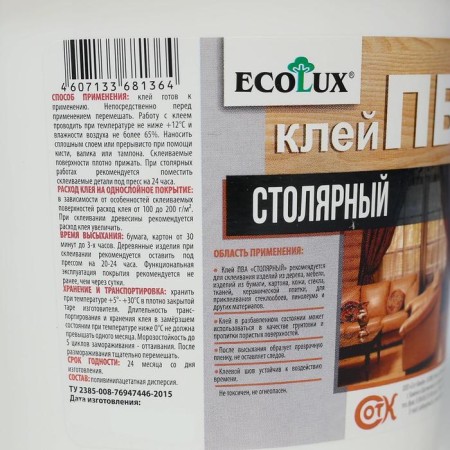 PVA glue ecolux carpentry 1 kg-1