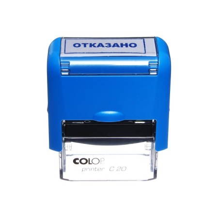 Automatic stamp, 14x38mm, "refused", blue-1