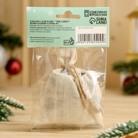 Zaparka for the bath "Eucalypt" New Year series 30 g-1