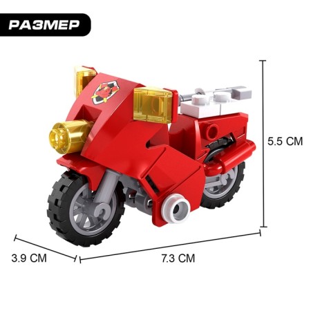 Design "Fire Bike", 26 parts-1