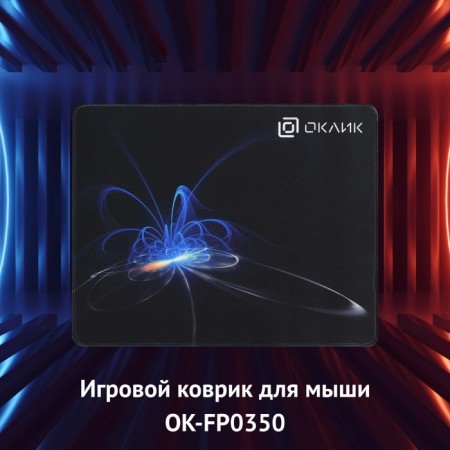 Mouse rug ok-fp0350 Average black 350x280x2mm-9