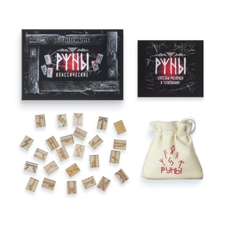 Gadal runes "Classic", 24 runes, bag (12x18 cm), 16+-3