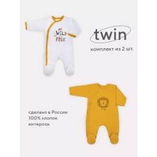 A set of children's overalls on the Rant Twin Lion buttons, height 68 cm, 2 pcs