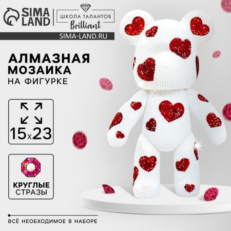 Diamond mosaic on a figure with a full filling "Bear with hearts"