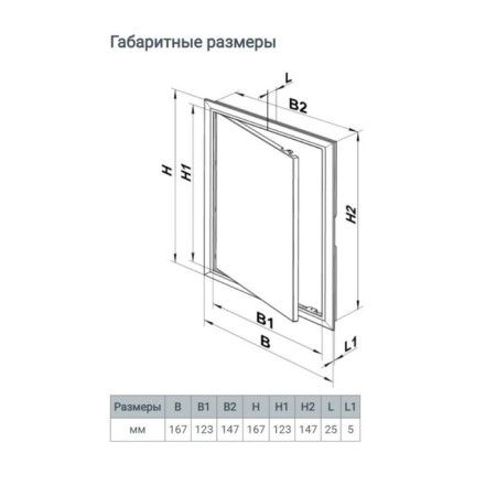 Examiner Luke Zein 1515LR, 150 x 150 mm, plastic, black-7
