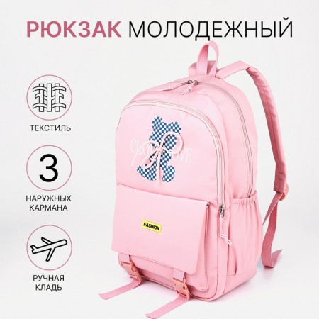 School backpack of textiles on lightning, 3 pockets, pink color