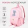 School backpack of textiles on lightning, 3 pockets, pink color