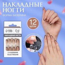 Franch overhead nails, 12 pcs, with adhesive plates, ballerina shape, beige color/black