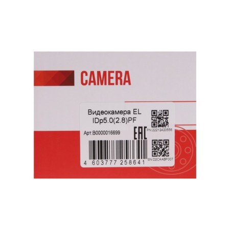 Video camera EL IDP5.0 (2.8) PF, IP, 1/2.8 ”5MP Progressive Scan CMOS (16: 9), ROE, Full-Color-8