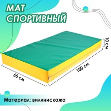 Mat, 100x50x10 cm, red/yellow/green color