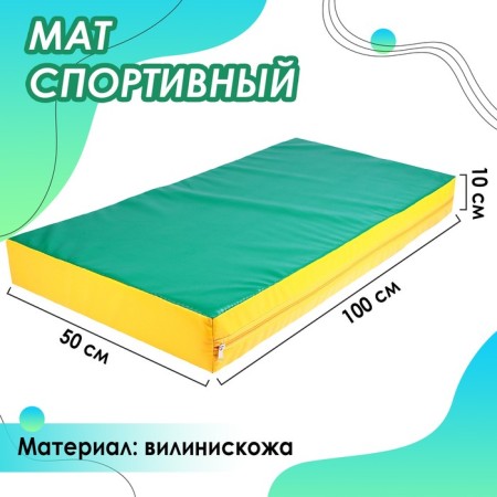 Mat, 100x50x10 cm, red/yellow/green color