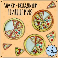 Game set 