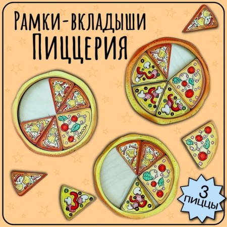 Game set "Pizzeria"