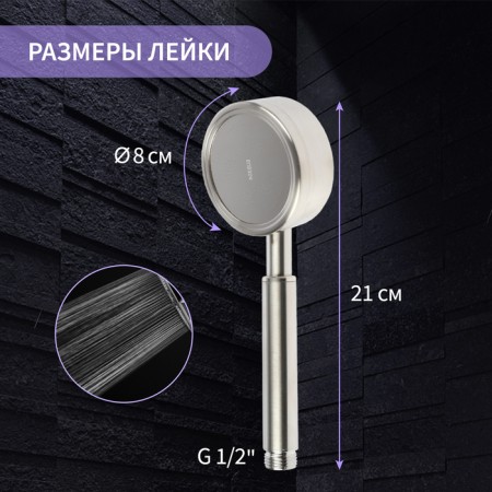 Shower watering can Zein Z059, 1 mode, d = 80 mm, microdulature, stainless steel, satin-1