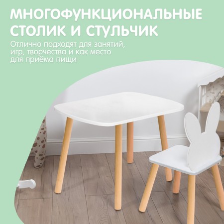 Children's set "White Ears", table + chair-5