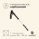 Switch Tracking Maclay Carbon 900, telescopic, 1 pc.