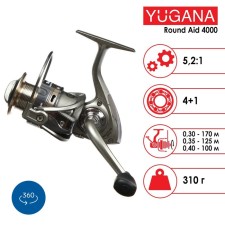 Coil Yugana Round AID 4000 4+1 bearing, 5.2: 1