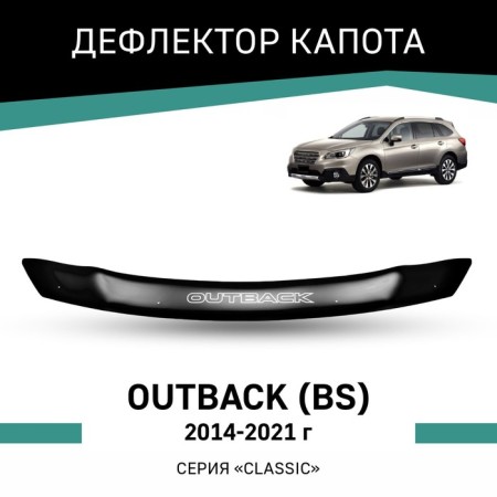 Defly hood deflector for Subaru Outback (BS), 2014-2021