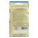 Mycelium mushroom praosinovik, 50 ml