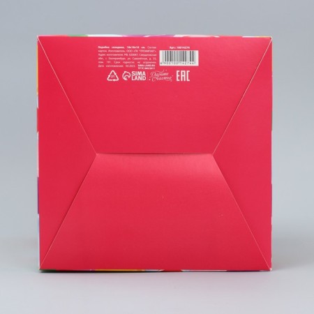 Gift folding box, packaging, “Birthday”, 18 x 18 x 18 cm-6