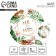 Foil ball 18 "Mr & Mrs, Circle, with a substrate