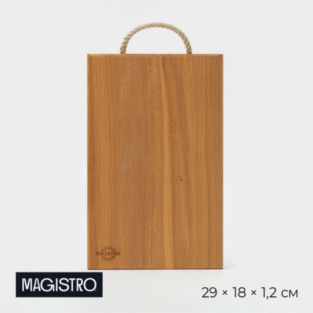 Groot board with a rope handle MAGISTRO, 29 × 18 × 1.2 cm, oak