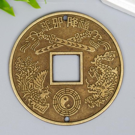 Metal coin "Dragons" d = 6.3 cm