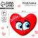 Antistress pillow "I love wings", heart