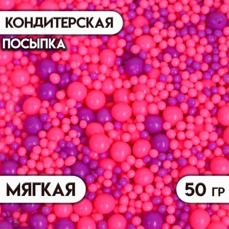 Sprinking confectionery with the effect of neon in color glaze "Pink, ultraviolet", 50 g