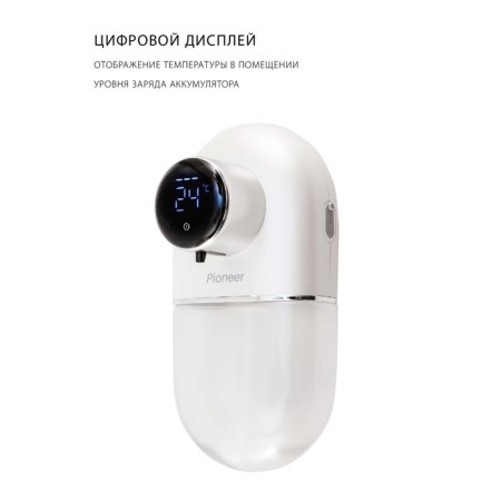 Wall-wall dispensers, sensory Pioneer SD-2200, 320 ml-1