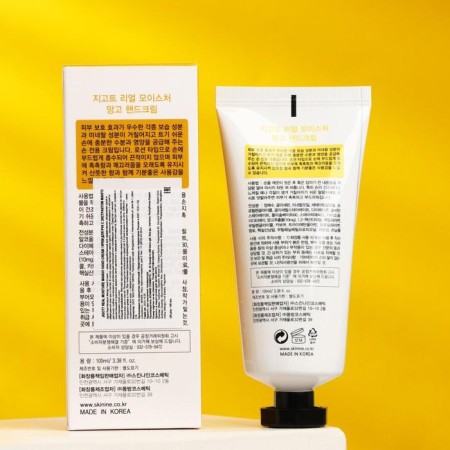 Hand cream Jigott moisturizing, with mango extract, 100 ml-1