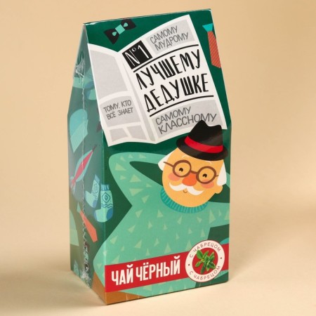Black tea "Best Grandpa", taste: thyme, 50 g.-5