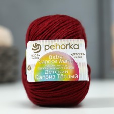 Yarn 