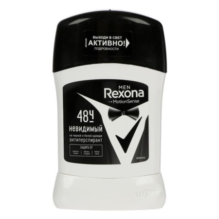 Antiperspirant Rexona Men MotionSense “Invisible on Black and White”, Stick, 50 ml-5