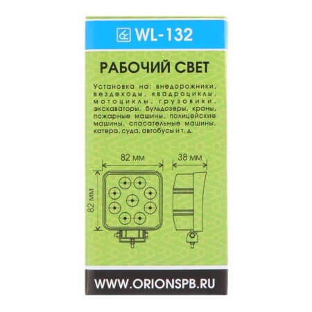 LED FARA LEMPEL WL-132S, high light, metal housing, 9 LED in a circle, 27 watts-7