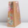 Package Gift Crafts Vertical, packaging, “Happiness now”, m 26 x 30 x 9 cm