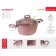 Pan with a lid of Oursson, pink gold 4.2l