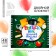 Double notebook on the crest, on the graduation “primary school graduate” soft cover, size 15 cm x 12 cm, 48 sheets